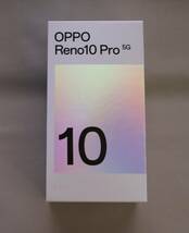 OPPO Reno10 Pro 5G シルバーグレイ SIMフリー 超美品　オマケ付き_画像8