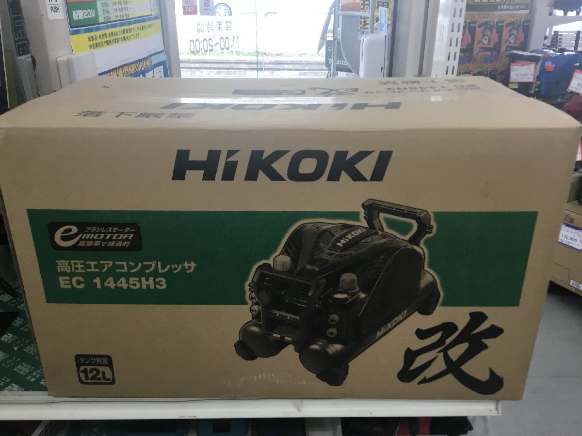 2023年最新】Yahoo!オークション -ec1445h3の中古品・新品・未使用品一覧