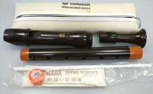 （（送料無料））　未使用新品　ヤマハ　リコーダー 　YAMAHA　ALTO RECORDER BAROQUE　縦笛　たてぶえ