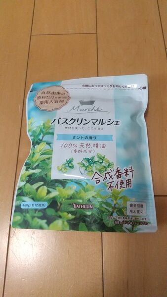 入浴剤 バスクリン ミント バスクリンマルシェ