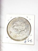 メキシコオリンピック銀貨1968です。_画像3