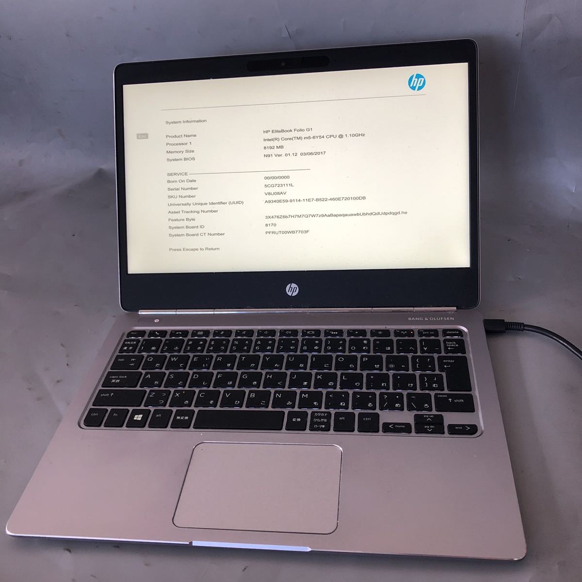 2023年最新】ヤフオク! -hp folio 13の中古品・新品・未使用品一覧