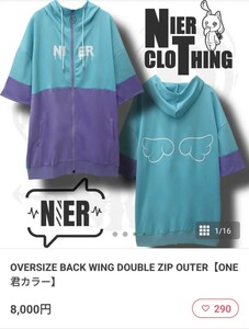 ★完売品＆大特価★OVERSIZE BACK WING DOUBLE ZIP OUTER【ONE君カラー】NieR Clothing　ニーアクロージング