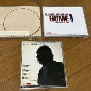 山崎まさよし / アレルギーの特効薬 / Home / transition 3タイトルの画像3