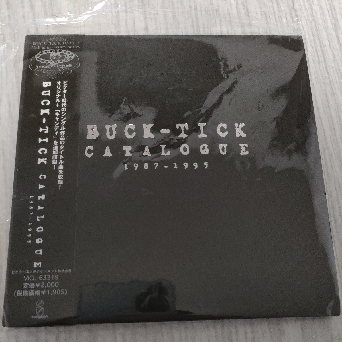 Yahoo!オークション -「catalogue 1987-1995 buck-tick」の落札相場
