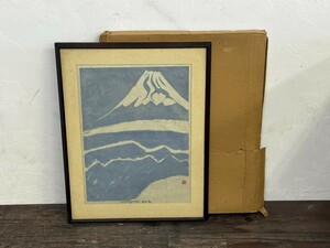 真作！T.Hasegawa『富士山』直筆サイン入り 版画 風景画 P10 富士山 山 紅葉台 乙女峠 画寸タテ 535mm×ヨコ 395mm 収納箱あり