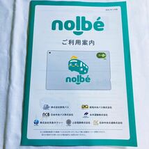 【送料無料】群馬県限定Suica 地域連携ICカード　ノルベ nolbe_画像3