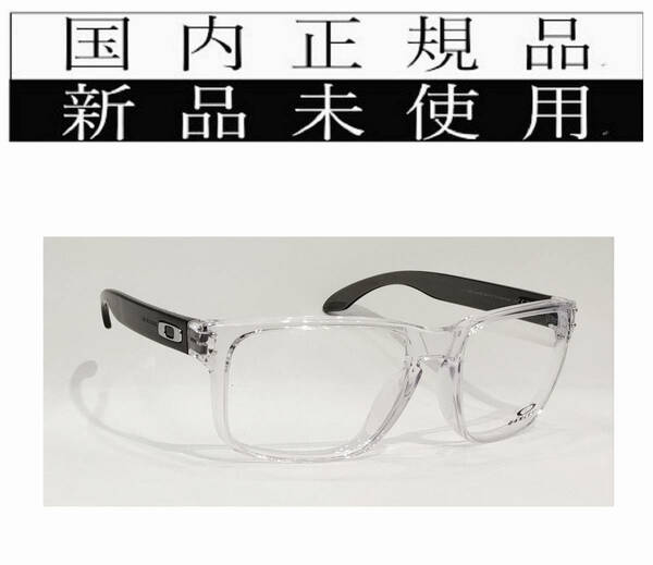 国内正規 OAKLEY HOLBROOK RX OX8156-0356 815603 オークリー ホルブルック 眼鏡 フレーム デモレンズ