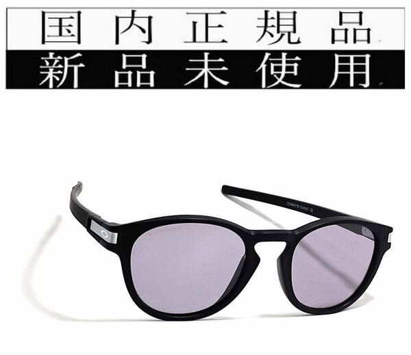 OO9349-5153 正規保証書付き 新品未使用 国内正規品 オークリー OAKLEY ラッチ LATCH PRIZM (A) アジアンフィット プリズム 934951