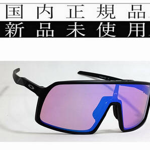 OO9406A-3937 正規保証書付 新品未使用 国内正規 オークリー OAKLEY スートロ SUTRO PRIZM GOLF (AsiaFit) アジアフィット プリズム ゴルフの画像1