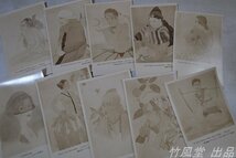 5338【絵葉書】世界風俗版画集写真 第一輯 10枚袋_画像2