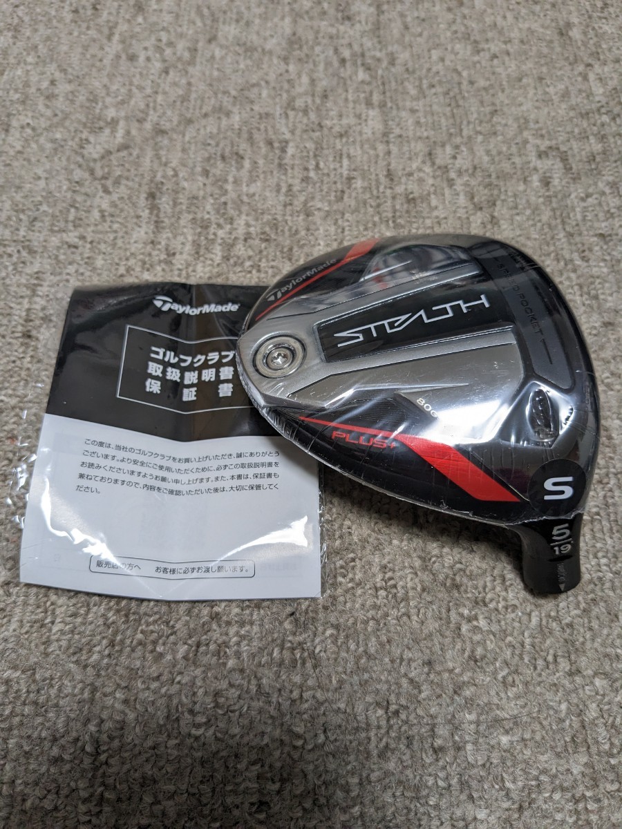 ☆テーラーメイド STEALTH PLUS＋ ステルス プラス 5W 19° ディアマナ