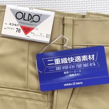 M (在庫処分) 新品未使用品 OLDO [4340] ワークパンツ サイズ W76 /マスタード/ワンタック/通年/制電/吸湿性/ズボン/作業着/ワークウェア_画像6