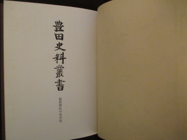 紙背文書の値段と価格推移は？｜件の売買データから紙背文書の価値が