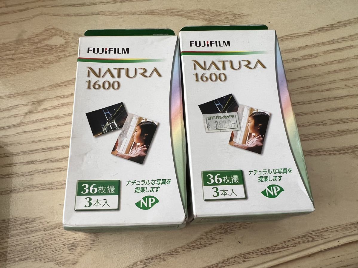 Yahoo!オークション -「natura 1600」の落札相場・落札価格