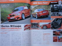 ◇BMWコンプリート Vol.47 ■日本導入全モデル試乗インプレッションを掲載　F10F32F30F22M5XALPINAE36Z3E39ハルトゲE46E90E46M3X3X5Z8M5_画像3