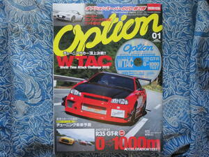 ◇Option オプション 2016年■チューニングカー世界頂上決戦WTAC2015　R354A-GEAE86R32R33R34A14S14S15Z32Z33RZ34EK9EG9A80A90ZN6ZCFDNDJZX