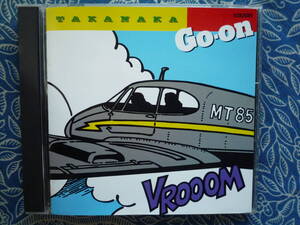 ◇高中正義 / go-on ■ベスト♪全14曲◎廃盤 ※盤面きれいです。☆'85年発表♪キティ・レコード時代からのセレクト