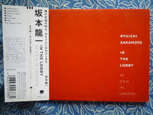 ◇坂本龍一 / IN THE LOBBY～AT G.E.H.IN LONDON ■帯付◎限定?デジパック仕様 ※盤面きれいです。☆ロンドンで行われたシークレット・ギグ