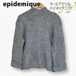 epidemique エピデミーク ＊ ウール混 ハイネックニット グレー フリー