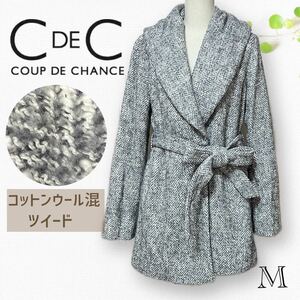 【試着のみ】 COUP DE CHANCE クードシャンス ＊ フード付 ツイードラップコート ガウンコート M