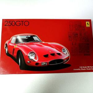 フジミ　1/24　フェラーリ　250GTO　未組立品　特別仕様付属品付　美品