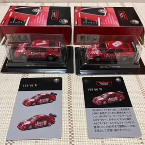 京商 1/64 ミニカーコレクション アルファロメオ　155 V6 Ti 2台セット