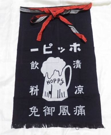 ヤフオク! -「(昭和レトロ」(エプロン) (ファッション小物)の落札相場