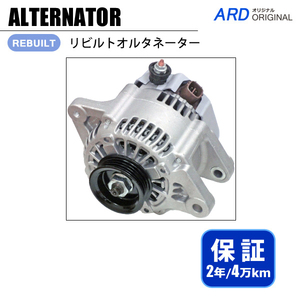 ベルタ NCP96 オルタネーター 27060-21130 104210-8090 [A-D021]