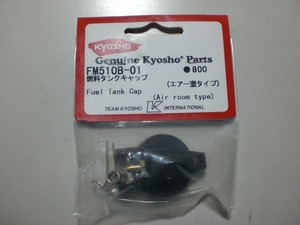 KYOSHO　　FM510B-01