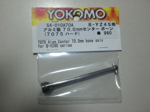 YOKOMO　　S4-010A70A