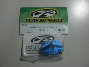 RAYSPEED　RS-28