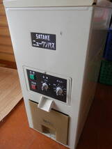 昭和レトロ！！SATAKE/サタケ ニューワンパス 精米機 BS‐08A 100V RICE WHITENING MACHINE 　農業　農機具*1123_画像1