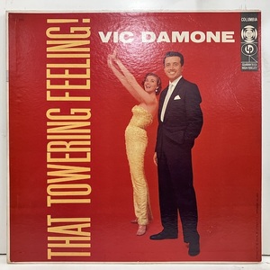 ●即決VOCAL LP Vic Damone / That Towering Feeling cl900 jv5316 米オリジナル、6eye Dg Mono ヴィック・ダモーン 