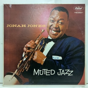 ●即決LP Jonah Jones / Muted Jazz t-839 j38647 米オリジナル、ターコイズMono 