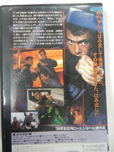 VHSビデオ「武闘派仁義　全面抗争篇」渡辺裕之　1993年_画像3