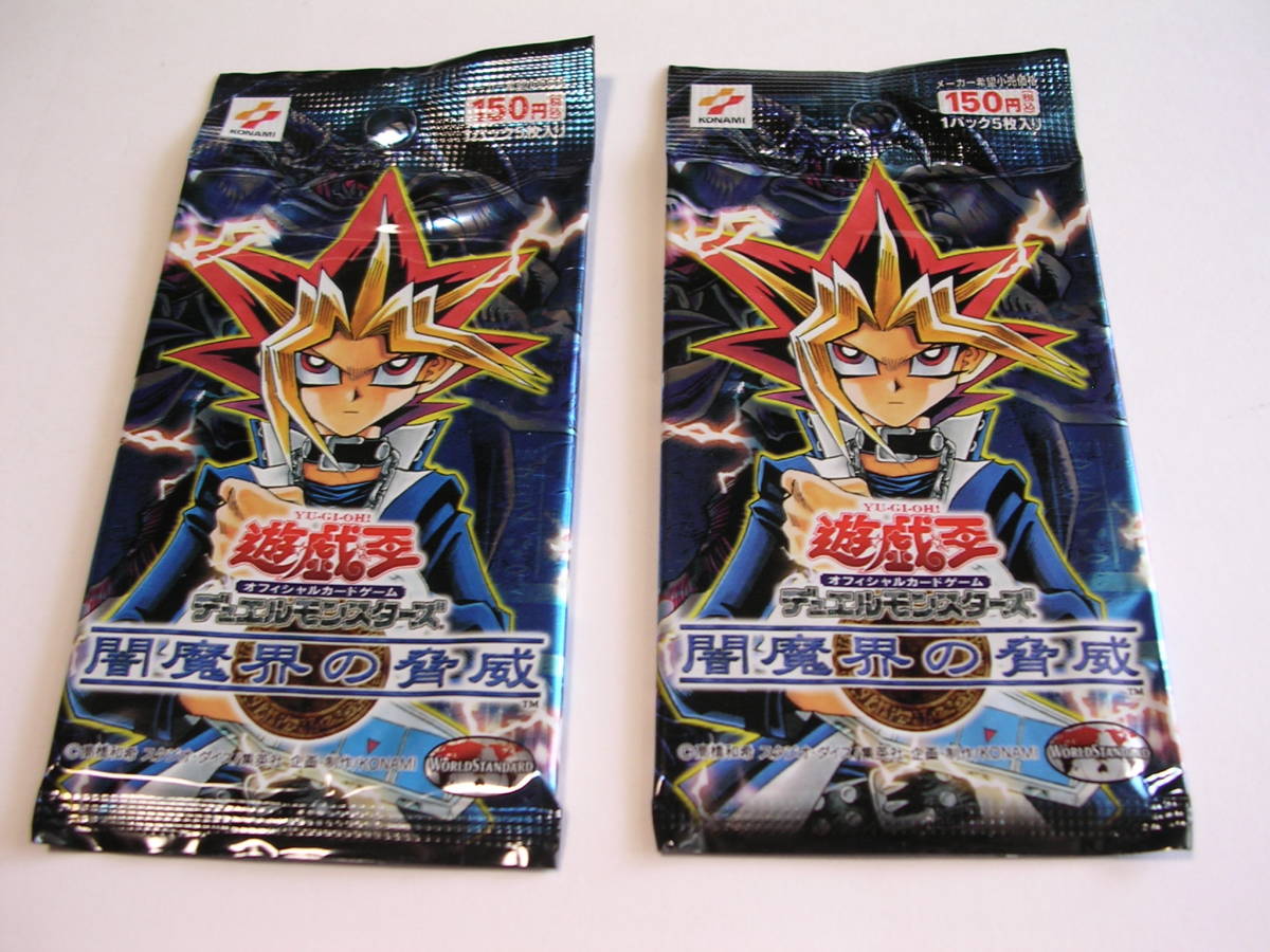 2023年最新】ヤフオク! -闇魔界の脅威の中古品・新品・未使用品一覧