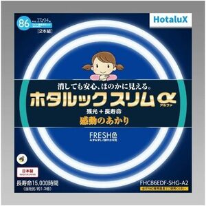 27形+34形 ホタルックスリムα 86Wスリム器具用 27形+34形パック品 昼光色 定格寿命15,000時間スリム蛍光ランプ