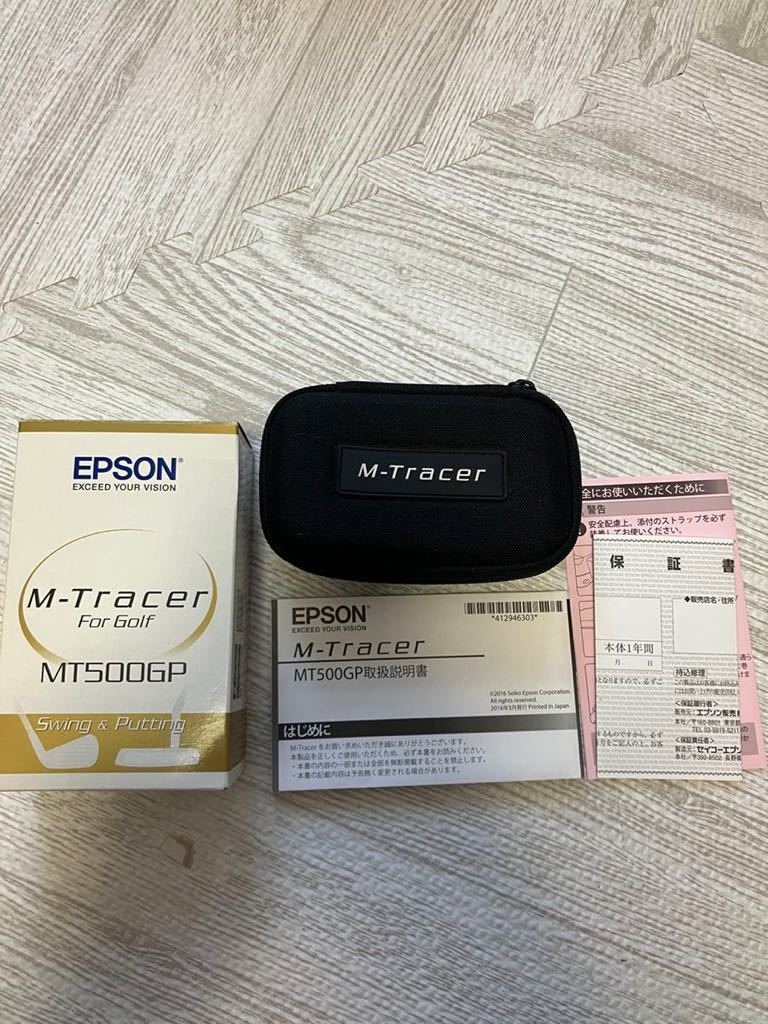 Yahoo!オークション -「epson m tracer」の落札相場・落札価格