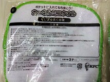 KFC ケンタッキー　カーネルミニタオル　 キッズグッズ　どくしょの秋＆しょくよくの秋　3枚セット　2021　未使用品_画像6