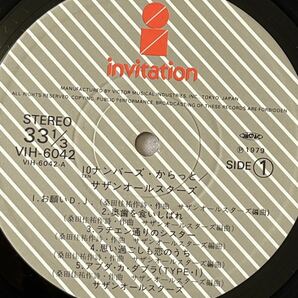 【美盤 帯付】LPレコード サザンオールスターズ 『10ナンバーズ・からっと・サザンオールスターステンド』管理23L4の画像5