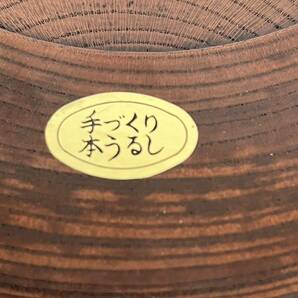 漆塗り 天然木 丸盆 管理A1869 お盆 杢 菓子鉢 昭和レトロ 木工芸 デッドストックの画像4