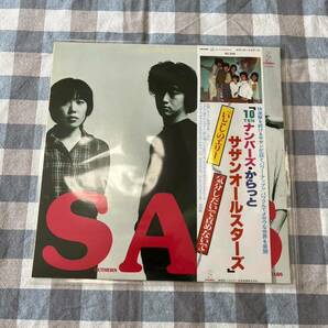 【美盤 帯付】LPレコード サザンオールスターズ 『10ナンバーズ・からっと・サザンオールスターステンド』管理23L4の画像10