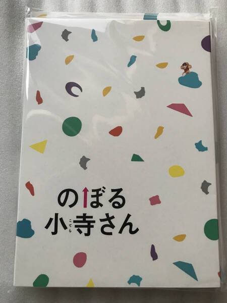 のぼる小寺さん 工藤遥 伊藤健太郎 初回限定生産 DVD セル版 2枚組 他多数出品中