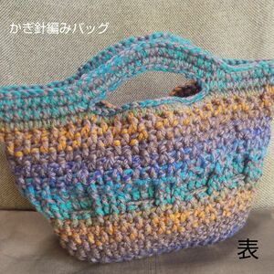 ハンドメイド /かごバッグ /トートバッグ/手編み