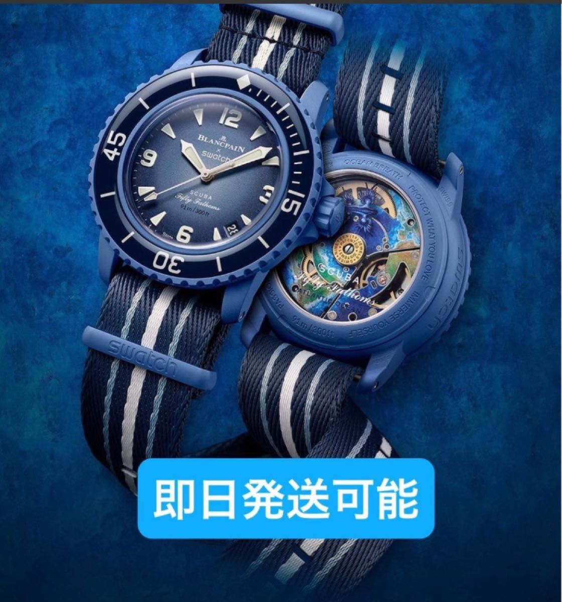 新品未使用 Blancpain x Swatch Atlantic Ocean｜PayPayフリマ