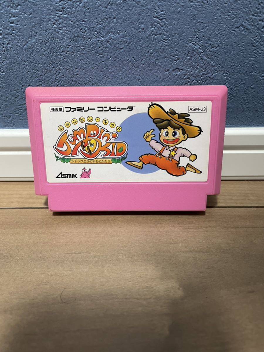 ヤフオク! -「ジャンピンキッド」の落札相場・落札価格