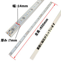 マグネット式 LEDダウンライト 24V 簡単取付 【ブルー 】45cm2本セット _画像4