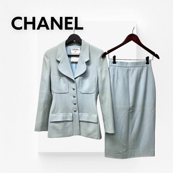 高級 CHANEL シャネル ヴィンテージ 手書きタグ ココボタン 裾チェーン ジャケット＆スカート セットアップ スーツ