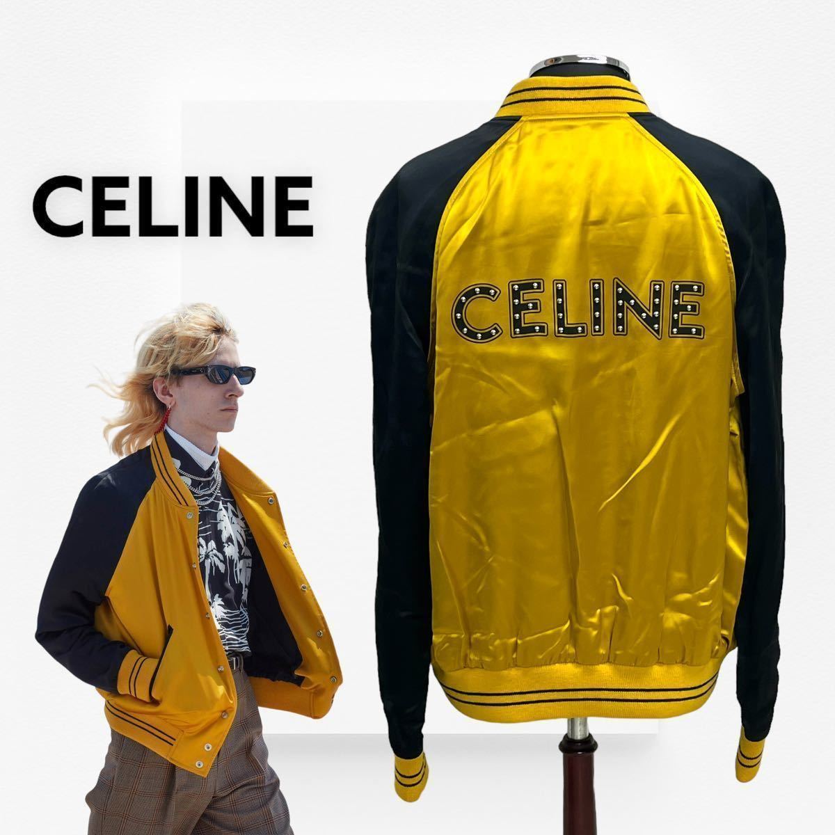 2023年最新】Yahoo!オークション -celine テディジャケットの中古品